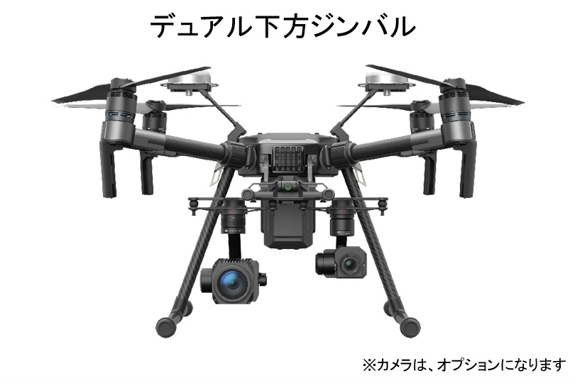 ドローンレンタルネット】DJI Matrice 210 RTK（マトリス210 RTK）基本