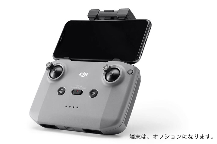 [ドローンレンタルネット]Mavic Air 2 基本フルセット