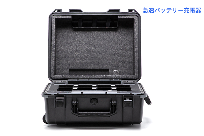 [ドローンレンタルネット]DJI Matrice 300 RTK BS60 バッテリーステーション