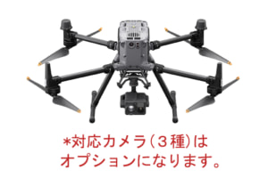 [ドローンレンタルネット]DJI MATRICE 350 RTK（マトリス 350）基本フルセット