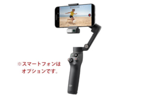 [ドローンレンタルネット]DJI Osmo Mobile7P (オズモ モバイル)スマホジンバル 基本セット