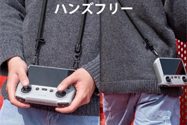 [ドローンレンタルネット]DJI ドローン用 送信機ストラップ