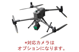 [ドローンレンタルネット]DJI Matrice 400 基本セット