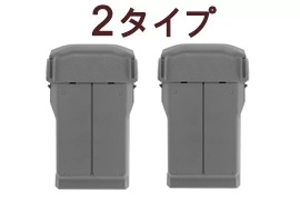 [ドローンレンタルネット]DJI Mini 5 Pro インテリジェント フライトバッテリー