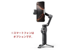 [ドローンレンタルネット]DJI Osmo Mobile 8 (オズモ モバイル)スマホジンバル 基本セット
