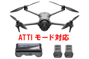 [ドローンレンタルネット]Mavic4 Pro 512GB ATTI（RC Pro 2 送信機）マビック4 基本フルセット
