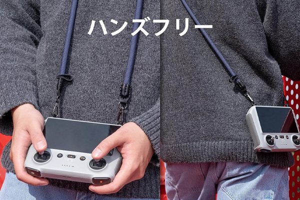 [ドローンレンタルネット]ネックストラップ